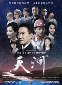 亚洲一区不卡在线